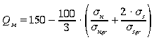 Q-numb-formula.gif